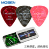 MOSEN B012 guitar picks made of celluloid, 12 pieces in 3 types, thickness 0.46/0.71/0.84mm glossy