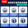 Tiejiang Tire Pressure Product Separate External Sensor Applicable to Intelligent Series Right Rear 700 Silver