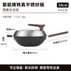 Kangbach iron pot uncoated wok cast iron true stainless wok 34cm induction cooker open flame universal