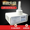Shantou Lincun Hufeng handheld electromagnetic induction sealing machine large-diameter honey plastic bottle oil barrel aluminum foil gasket glass bottle egg sealing machine 2-8cm sealing range