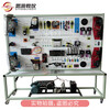 Siyuan Teaching Instrument Automotive Full Vehicle Electrical Circuit Training Station SY-D001 Universal Vehicle Electrical Circuit Teaching Board