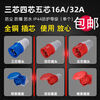 Explosion-proof plug 380v industrial socket aviation docking connector three-phase electricity 34 core 5 holes 16A/32A waterproof not dustproof 4 core 32A plug + connector