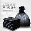 Large garbage bag thickened commercial kitchen property plastic bag black flat mouth large quantity garbage bag wholesale g2EA flat mouth 55*60cm3.2 silk thickened style 1 piece
