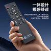 Dongpuli is suitable for China Mobile set-top box remote control universal remote control TV mobile broadband network TV universal remote control board