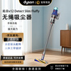 Dyson (DYSON) 2024 new V12 Detect Slim Fluffy lightweight high-end vacuum cleaner optical detection of fine dust 140AW strong suction removes mites blue V12 DSF24 model + punch-free stand