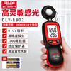 Delixi electrical illuminance meter light meter high-precision lumen tester luminance meter light meter light meter illuminance meter