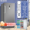 Meiling (MEILNG) vertical freezer frequency conversion frost-free household drawer-type energy-saving small deep-freezer refrigeration freezer refrigerator side door 311 to one level frequency conversion freezing and freezing conversion pressure 1L