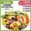 Xiangxianshen Assorted Fruit Crisps Fruit and Vegetable Crisps Mixed Pack of Mushroom Crisps Comprehensive Dried Fruit Okra Crisps Snacks 10 Kinds of Fruit and Vegetable Crisps 500g