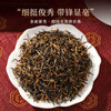 Jianzhuo Tea Jinjunmei Black Tea Tasting Pack 5g Wuyi Black Tea Strong Fragrance Box for self-drinking