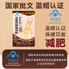 Beijing Tongrentang L-carnitine coffee powder can be paired with instant 0 sucrose weight loss coffee fat weight management fitness black coffee powder 5 boxes of consolidated pack