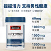 Swisse Swisse Xiongfeng Tablets Maca Oyster Kangaroo Essence Replenishes Kidneys, Strengthens Yang, Increases Thickness and Hardness, Men's Health Care Products Men's Xiongfeng Tablets 120 Tablets