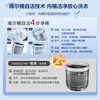 Haier fully automatic pulsator washing machine 8KG small household dormitory rental home appliances national subsidy trade-in Jingdong self-operated XQB80-Z10D0