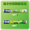 Miaojie disposable plastic wrap, upgraded stickiness, hygienic and easy to tear, large economic size, 60 meters*30cm, non-point breaking type
