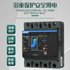 Zhengdetai NXMLE plastic case leakage protection circuit breaker 125S2 three-phase four-wire 3P 25A