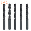 Shanggong straight handle twist drill bit 0.2-20mm high speed steel HSS drill bit drilling machine drill tip electric drill super hard small drill twist head 5.2mm 1 piece