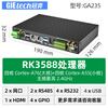 Yue Changsheng Android host computer RK3568 Guanyi Linux Rockchip RK3588 industrial computer ARM domestic host box RK3566 (quad-core A55) (no serial port)/2G+32G