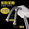 FANCYCHIC shower hose 1.5/2/2.5 meters encrypted explosion-proof shower hose water heater bathroom shower head thickened explosion-proof pipe 3 meters single hose