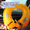Xinghuaan fall-in-water lifebuoy vehicle-mounted automatic inflatable car self-rescue kit household lifebuoy broken window safety hammer fall-in-water first aid artifact
