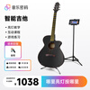 Music password Poputar smart guitar instrument jita beginners beginner folk acoustic guitar 40 inches P1 red line