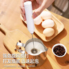 Youlaifu electric milk frother coffee milk frother household milk frother handheld mini stirring egg beater white