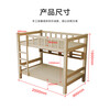 NAIGAO bunk bed wooden bed simple dormitory bed adult bed combination bunk bed apartment solid wood color paint-free with bookshelf