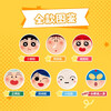 Crayon Shin-chan-Plush Pinch Face Series Single (Blind Box)