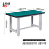 Baigang heavy-duty fitter operating table anti-static workbench repair table workshop assembly line mold test table single table 1200*1000*800