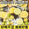 Yijiangnan Fruit Tea Cold Brew Tea Scented Tea Tea Girl Kumquat Lemon Slices Duck Shit Fragrance Hand-beaten Lemon Tea