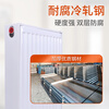 Pupan imported steel plate radiator wall-mounted home decoration plumbing wall-mounted radiator wide water channel large flow 600 height long 600 heating 7-9 square meters