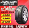 Michelin 255/55R18 is suitable for Porsche/Audi/Mercedes-Benz R320/Prado and other car service agencies 255/55R18 Michelin