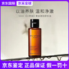 Shu Uemura cleansing oil, deep cleansing, mild and non-irritating, nourishing cleansing oil, birthday gift for girlfriend, 50ml sample size, golden amber cleansing oil