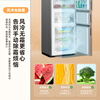 Xinfei 260L three-door variable frequency first-class energy efficiency air-cooled frost-free wide-width intelligent variable temperature energy-saving refrigerator BCD-260WK3AT