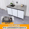OTHER commercial kitchen stainless steel worktop household stove operation storage pool sink integrated custom cabinet 1205080 left pool