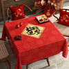 An Junsheng New Year tablecloth, Spring Festival tablecloth, living room square Eight Immortals tabletop decoration tablecloth cushion, Year of the Snake cover cloth, festive blessing 140*90CM, suitable for dining table