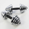 Chuangjingyi chooses electroplated dumbbell weightlifting barbell men's fitness home 10kg 30kg adjustable fitness barbell combination set electroplated silver 25kg pair (12.5kg*2)
