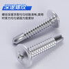 Platinum stainless steel self-tapping screws cross recessed round head self-drilling self-tapping screws dovetail screws drill tail screws M4.2*32 (200 pieces)
