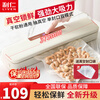 Liren vacuum sealing machine vacuum packaging machine fresh-keeping household large suction fully automatic food sealing machine wet and dry basic model strong suction/send vacuum bag