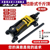 Qinkai Qiyang horizontal hydraulic jack for car repair ttt double pump ultra-low t car tire changing oil pressure 2 tons S295 net weight about 5.6kg