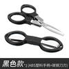 Stainless steel folding fishing scissors multifunctional lead scissors fishing line scissors household small scissors fishing gear tools aluminum alloy handle silver gold