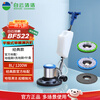Jieba floor washing machine carpet cleaning industrial commercial floor washing machine factory hotel multi-purpose floor brush machine single wiper polishing official standard hot model host + carpet brush floor brush BF522
