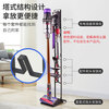 Kerui Dyson vacuum cleaner bracket adapts to V8V12V15V10G5V11 vacuum cleaner shelf Dyson storage rack punch-free dyson vacuum cleaner storage rack charging rack