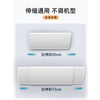 Suitable for central air conditioning outlet windshield, anti-direct blowing windshield, air-conditioning guide, office ceiling-mounted ceiling unit, double-layer fragrance purification model - 4 pieces, 50-73 cm telescopic, not picky