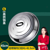 Chuangjingyi selected stainless steel pot lid 304 thickened pot lid household universal food pot lid old-fashioned water tank high arch large iron pot lid thickened and heightened suitable for pot inner diameter 43-45cm