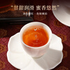 Jianzhuo Tea Jinjunmei Black Tea Tasting Pack 5g Wuyi Black Tea Strong Fragrance Box for self-drinking