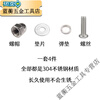 Meikejie steamer lid handle screw pot lid handle fastening nut screw set 304 stainless steel nut accessories full length 12 mm 2 sets
