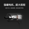 Mijia Xiaomi electric screwdriver multifunctional lithium battery handheld electric screwdriver tool