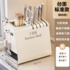 Yuzhishu knife rack storage rack 2025 new kitchen knife chopstick barrel wall-mounted one-piece countertop knife storage rack chopstick cage white stainless steel countertop knife and chopstick rack