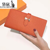 Kangaroo pure cowhide soft leather long ultra-thin wallet with large capacity for mobile phone women's casual temperament genuine leather driver's license bag wallet Valentine's Day birthday gift gift box in orange