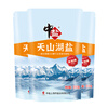 Medium salt, Tianshan Lake salt 300g*3, non-iodized, natural lake salt, iodine-free salt, anti-caking agent-free lake salt, edible salt
