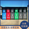 Four classifications, five or six classifications, intelligent induction garbage classification box, foot-step community garbage collection kiosk, recycling station, garbage classification box (consult customer service for ordering) deposit